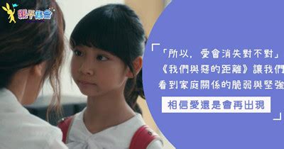 揭秘：“原来爱会消失”的网络热梗背后的故事 2
