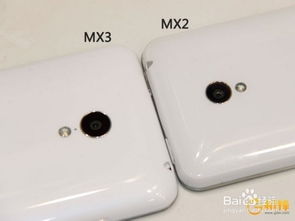 魅族MX3升级全解析：相比MX2，这些提升让你值得入手吗？ 3