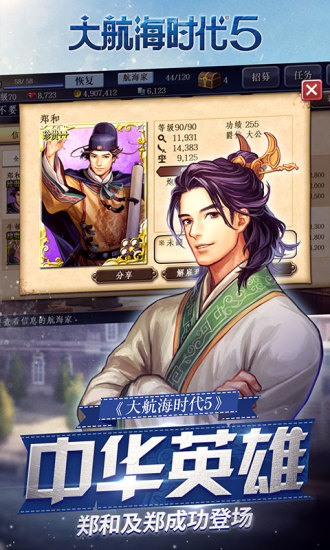 饥荒人物mod整合直装版 1
