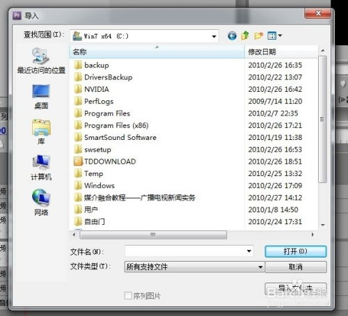 精通Adobe Premiere Pro CS3：全面掌握视频编辑技巧教程 2