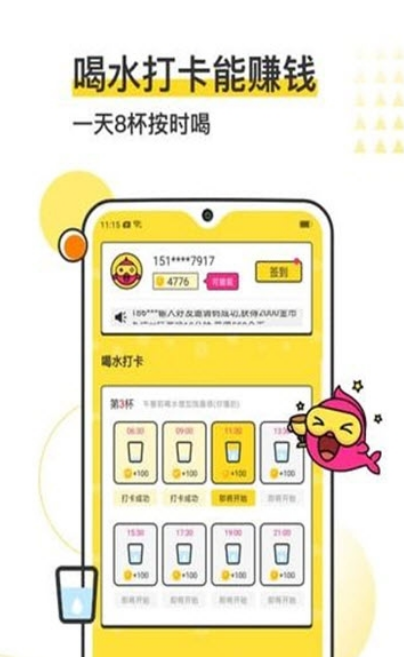 鲤小游app