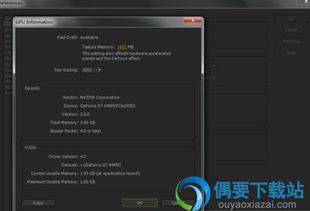 如何手把手破解并汉化Adobe After Effects CS6？ 3