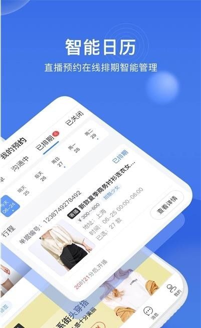 黑袋子 1