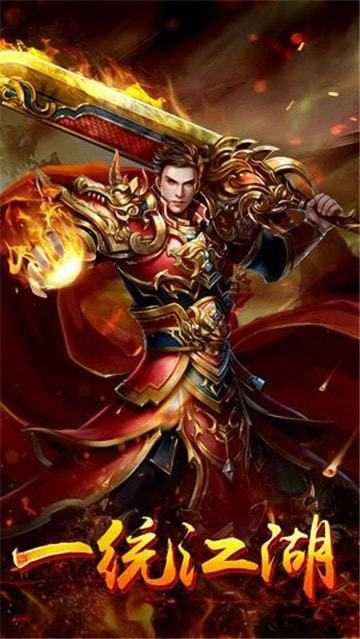 乱世冰雪打米版 截图1