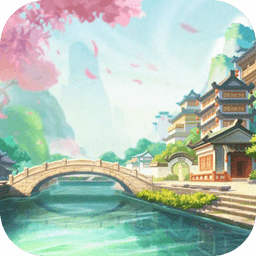 悠悠山庄游戏