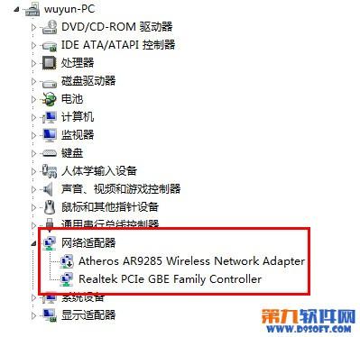 160WiFi热点无法开启？快来看这些超实用解决方法！ 4