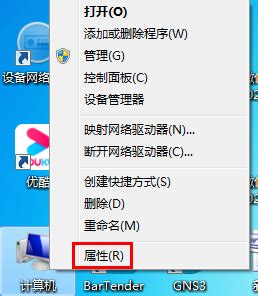 如何查询自己电脑的详细信息？ 5