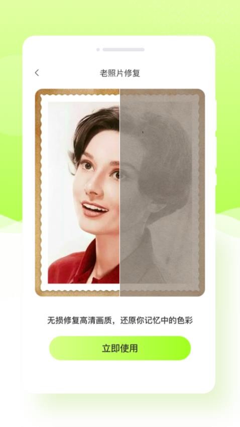 米哈相机拍照app 截图2