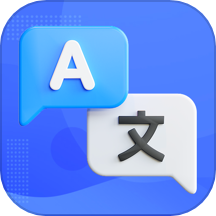 合同翻译官app v4.2.3