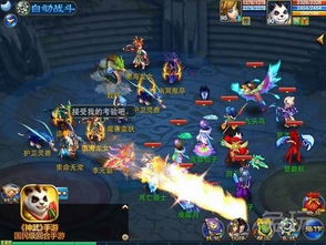 《神武》手游：揭秘75级强力宝宝——幽灵虎，炫酷图鉴大放送！ 1