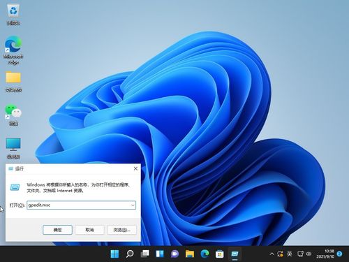 Win11桌面图标文字带阴影？教你几招轻松去除！ 4