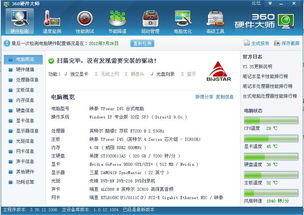 求分享：这个网址是什么？ 3
