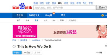 视频开头曲目求分享 4
