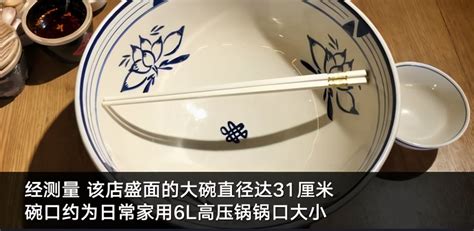 白鹿仓景区“天价面”风波：15元仅4根面，实测仅半斤，店家回应引关注！ 4