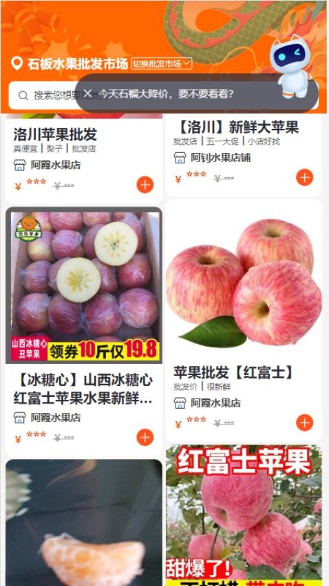 汇批发app