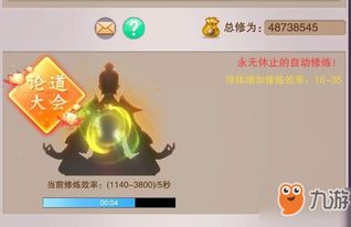 探寻修真之旅：哪个地图黑曜石最多？ 2