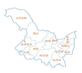 黑龙江的省会城市是什么 2