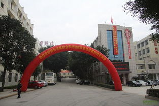 福建建材工业学校怎么样？ 2