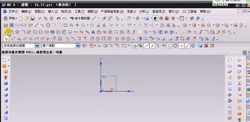 UG NX 8.0新手快速上手教程 2