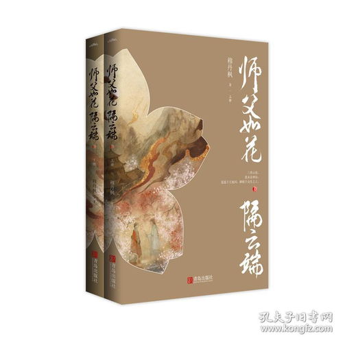 寻找触动心灵的青春仙侠力作，你不可错过的经典！ 2