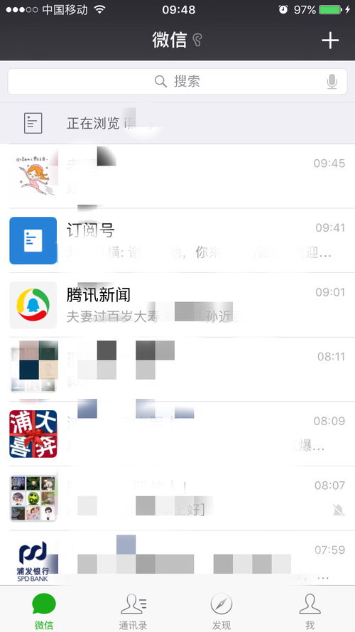 如何取消微信折叠置顶功能？ 4