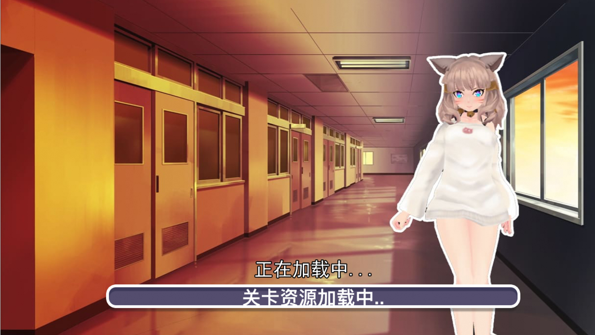 校园躲猫猫逃生游戏 1