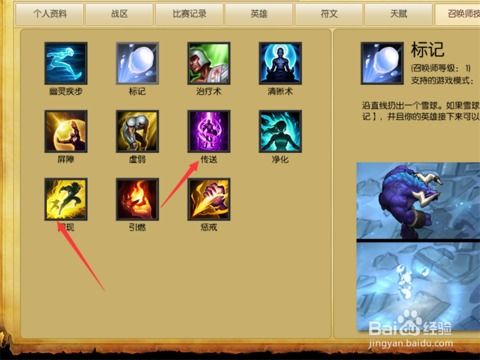 如何为LOL深海泰坦诺提勒斯（打野）选择天赋符文及加点？ 2