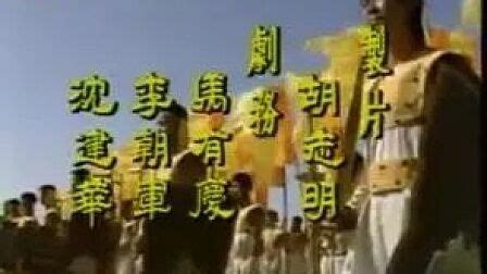 探寻《封神榜》之歌：英雄何在？火与荣耀的咏叹！ 3