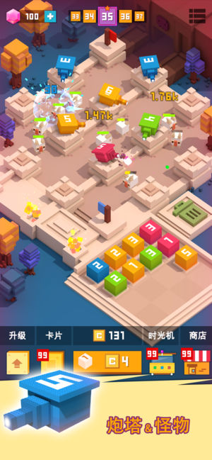 方块君要挺住 1