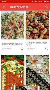 15分钟食谱 1