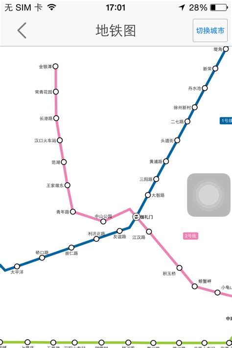 快速查看手机城市地铁线路图的方法 3