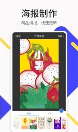 P图水印相机app