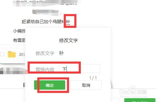 如何在知乎上修改已发布的文章 1