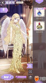 解锁白星好感度：螺旋圆舞曲问答全攻略 2