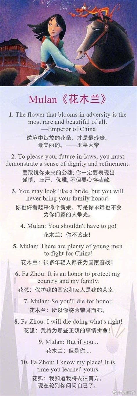 英文电影不朽经典台词精选 3