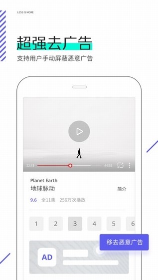 夸克浏览器 截图5