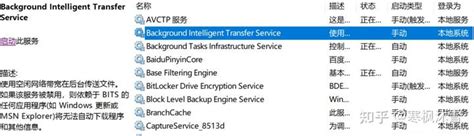 如何解决IBM System Update更新出错的问题？ 4