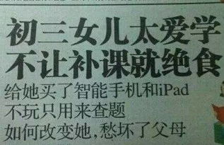 揭秘：餮鼗的正确发音与含义详解 3
