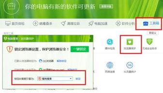 彻底摆脱2345网址导航的实用方法 2