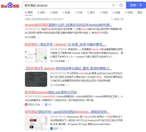 如何实现搜索引擎的高效且无限制搜索方法？ 3