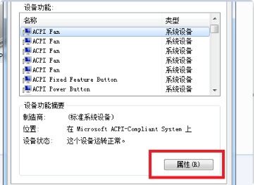 理光7500复印机出现故障代码怎么办？ 4