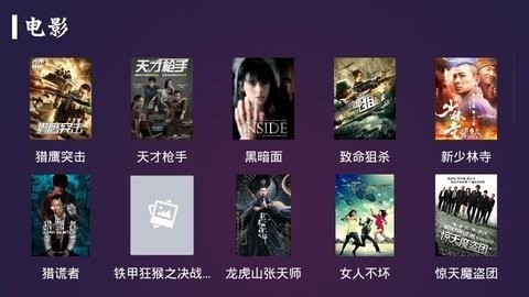 万里影视最新版 1