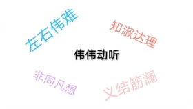 Vocal的含义是什么？ 3