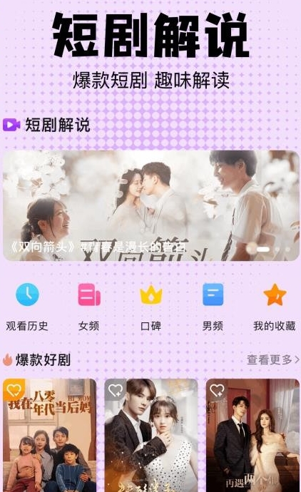 beautybox官方下载安装 1