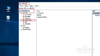 Win10电脑开机密码修改教程 2