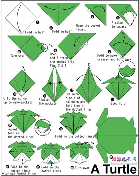 简单易学的纸乌龟折纸教程 3