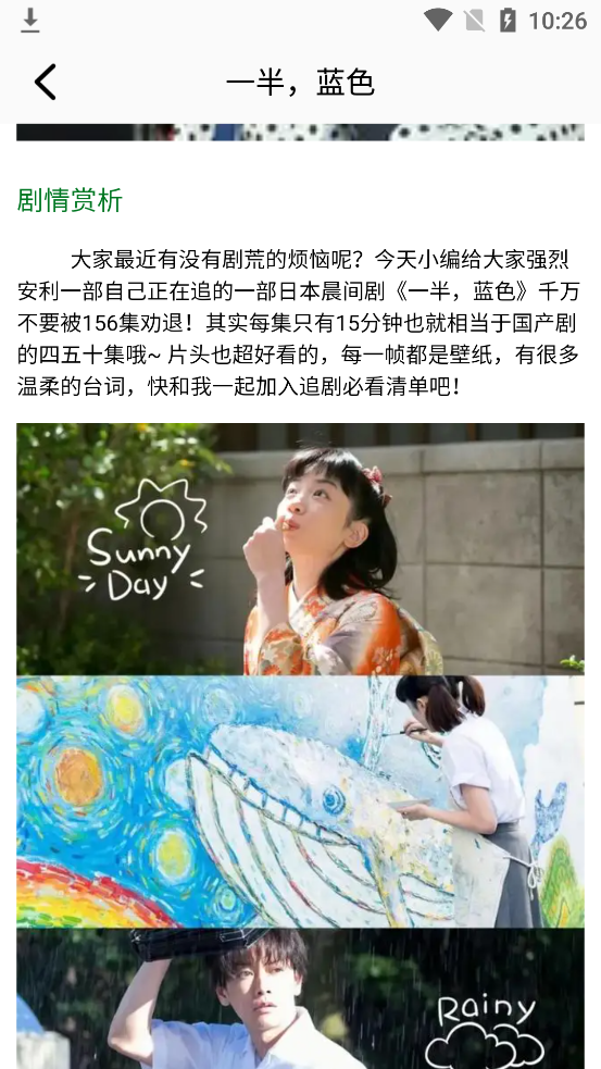 叮当短剧最新版 截图2