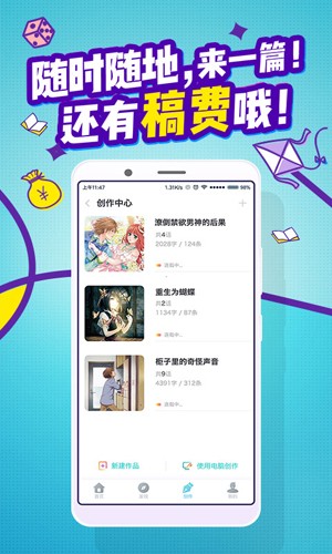 嘎吱最新版 1