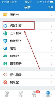 支付宝买基金全攻略：详细解读买入规则与技巧 4