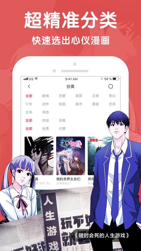比熊漫画免费阅读 1